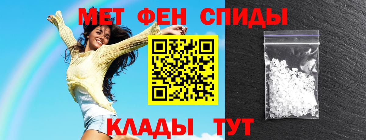  Кокаин Апшеронск