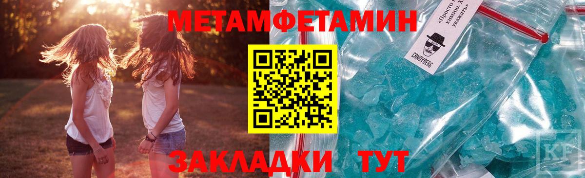 Амфетамин 98% Апшеронск