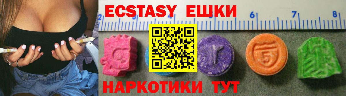 kraken зеркало  Ecstasy Punisher  Вход с VPN  Экстази Philipp Plein  Апшеронск 