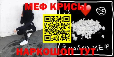 молекула духа Апрелевка