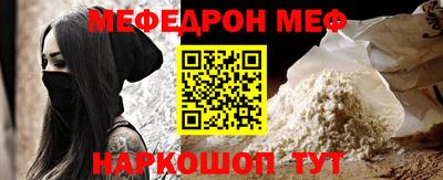 мескалин Апшеронск