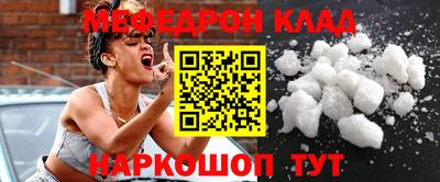 молекула духа Апрелевка