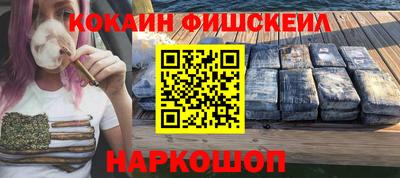 молекула духа Апрелевка