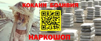мескалин Апшеронск