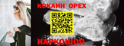 молекула духа Апрелевка