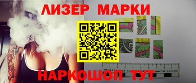 мескалин Апшеронск