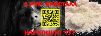 мескалин Апшеронск