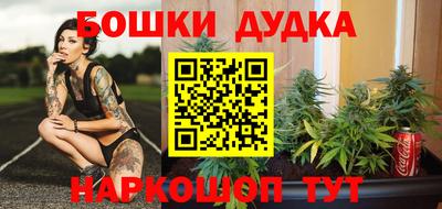 молекула духа Апрелевка