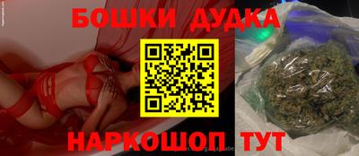 молекула духа Апрелевка