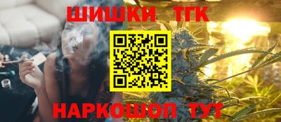 мескалин Апшеронск