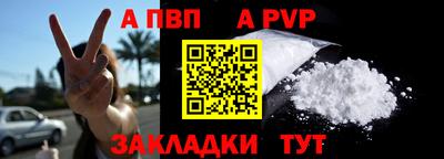 молекула духа Апрелевка