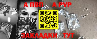 мескалин Апшеронск