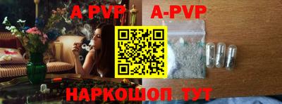 мескалин Апшеронск