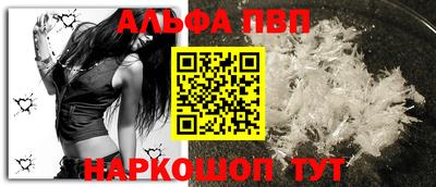 молекула духа Апрелевка