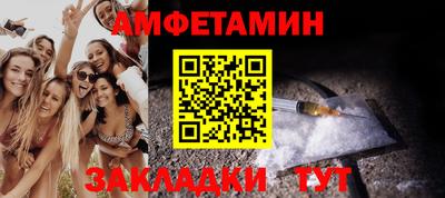 молекула духа Апрелевка