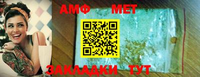 мескалин Апшеронск