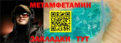 мескалин Апшеронск