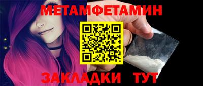 молекула духа Апрелевка