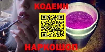 молекула духа Апрелевка