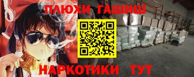 ALPHA PVP Аргун