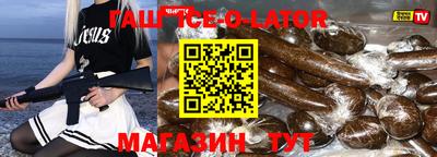 ALPHA PVP Аргун