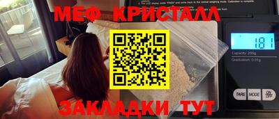 мескалин Апшеронск