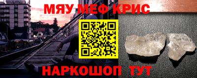 молекула духа Апрелевка