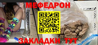 мескалин Апшеронск