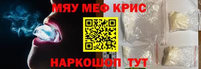 молекула духа Апрелевка