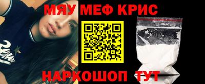 мескалин Апшеронск