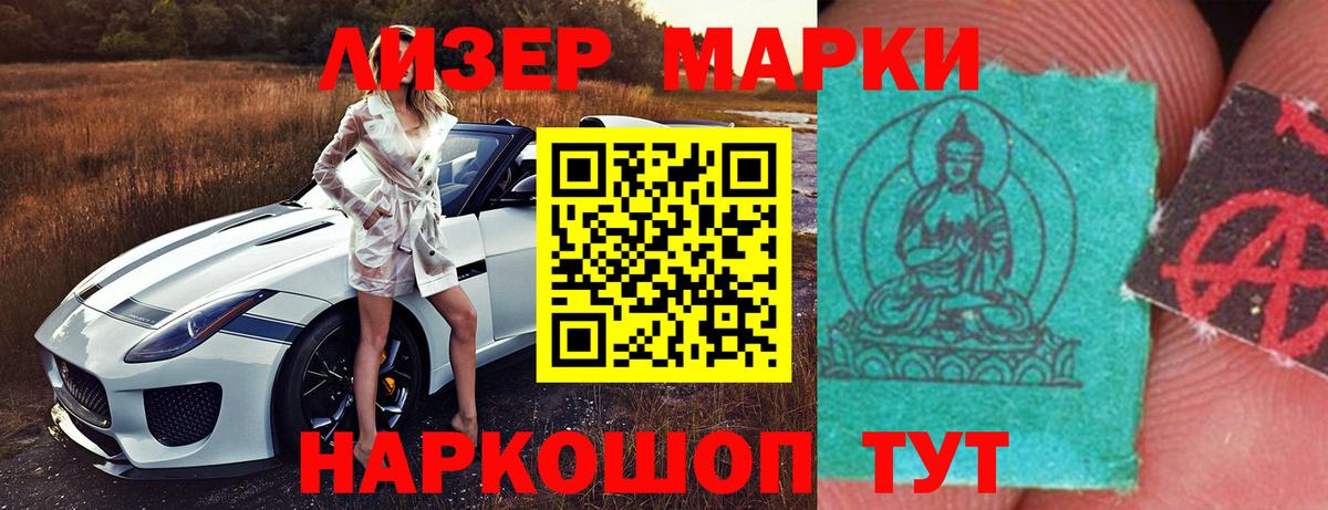 ЛСД экстази  Вход с VPN  Лсд 25 экстази кислота  Апшеронск  Лсд 25 экстази кислота 