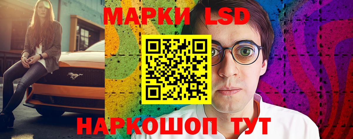 МАРИХУАНА  Апшеронск  Cocaine  Меф МЯУ МЯУ  Меф МЯУ МЯУ   ГАШИШ  Канабис  Вход с VPN 