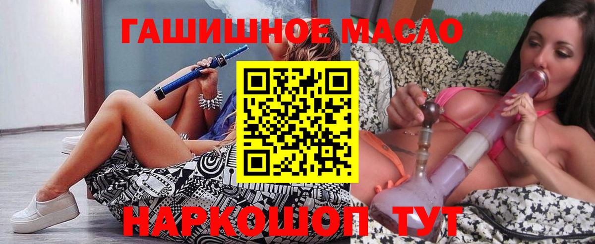 Дистиллят ТГК концентрат Апшеронск