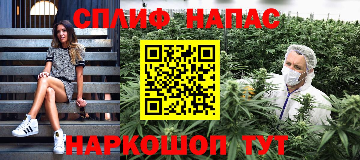 Шишки марихуана White Widow Апшеронск
