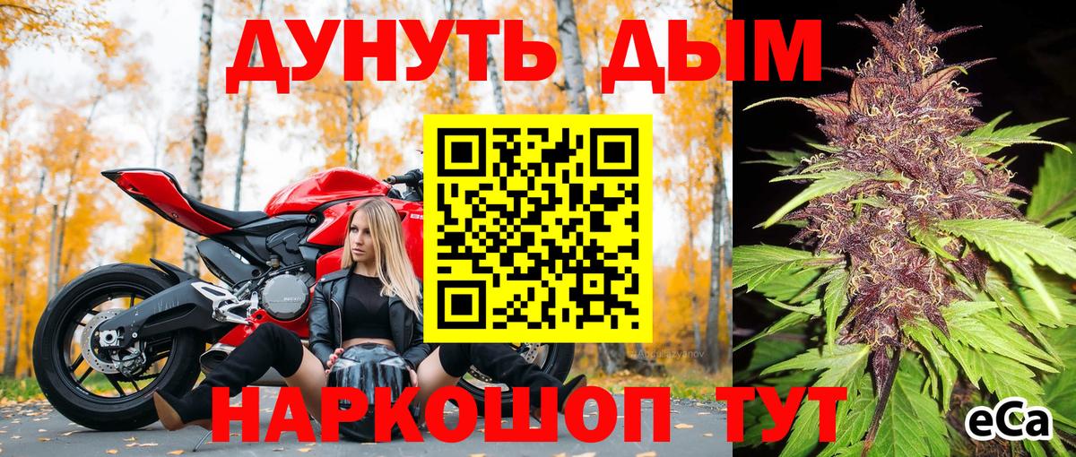 Бошки марихуана ГИДРОПОН  Вход с VPN  Шишки марихуана семена  Шишки марихуана конопля  Каннабис сатива  Апшеронск 